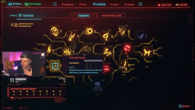 СДЕЛАЙ САМ! ПОЛНЫЙ ГАЙД ПО ЛЕГЕНДАРНОМУ ОРУЖИЮ И ОДЕЖДЕ КИБЕРПАНК 2077. ЛЕГЕНДАРКИ CYBERPUNK 2077 смотреть онлайн