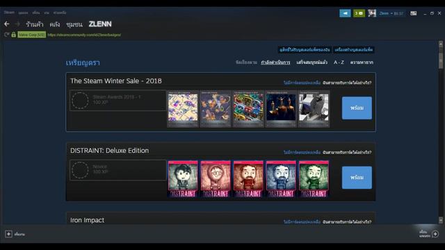 Steam | วิธีอัปเวล Steam ง่ายๆและเร็ว смотреть онлайн