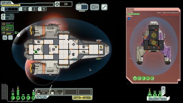 SickDodge корабль // FTL: Faster Than Light #5 смотреть онлайн