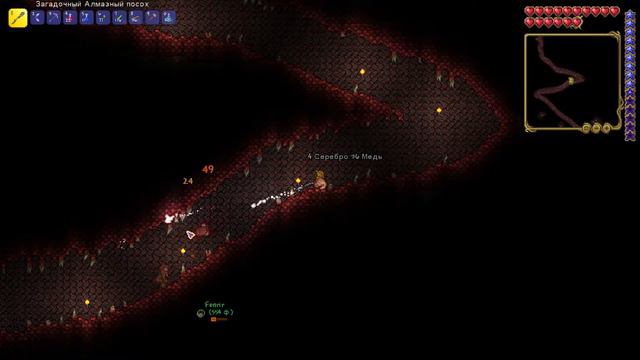 Сложные боссы ➤ Terraria (Мастер мод) ➤ Прохождение #14 смотреть онлайн