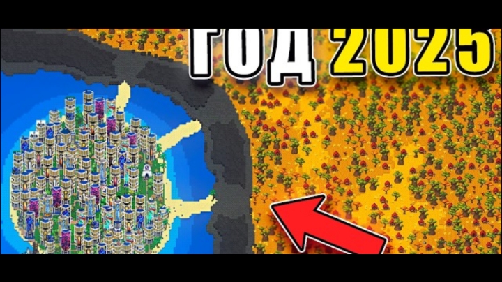 Они Жили В Идеальных Условиях, Но Решили Выйти К Миру... - Worldbox.mp4