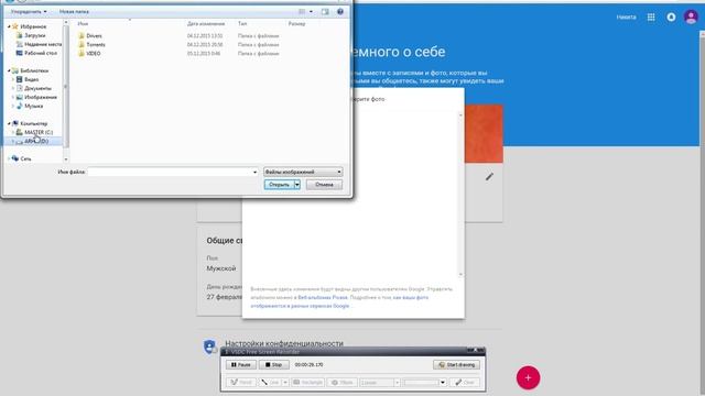 как изменить фото на канале в ютюб