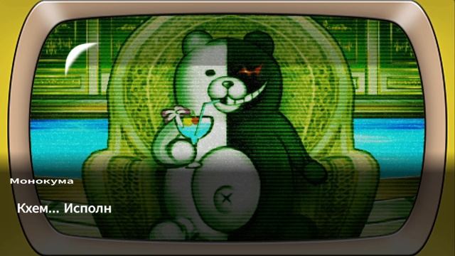 Danganronpa 2: Goodbye Despair#19(Страшная тайна игры...или нет?) смотреть онлайн