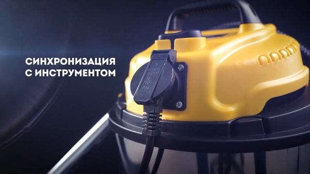 Строительный пылесос KOLNER KVC1800DS смотреть онлайн
