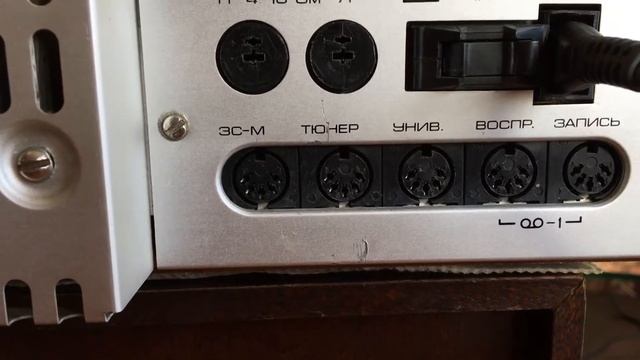 Обзор усилителя: Радиотехника У-101 Стерео. смотреть онлайн