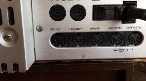 Обзор усилителя: Радиотехника У-101 Стерео.