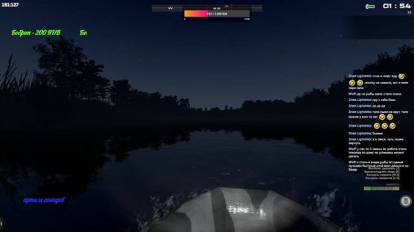 Fisher Online - Симулятор Дикой Рыбалки / Fisher Online - The Wild Online Simulator of Fishing