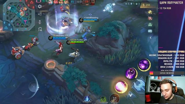 ЭПИКИ вырываются на МИФ \ Mobile Legends \ МИФ СЛАВАМ тут не место смотреть онлайн