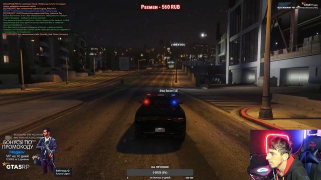 ЗАЛЕТАЙ НА СТРИМ БРО... смотреть онлайн