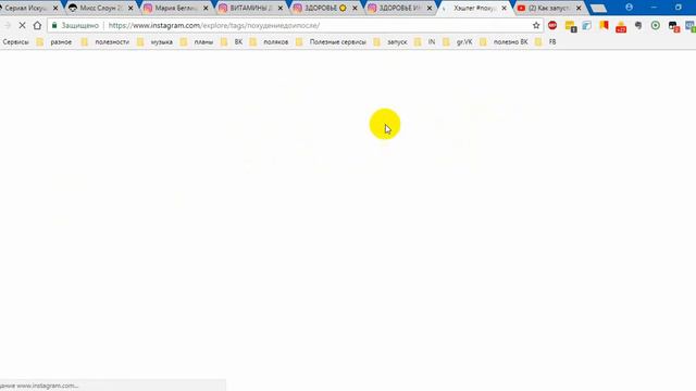 Как найти свою аудиторию в Инстаграм смотреть онлайн