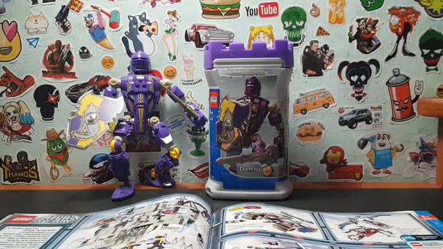 ЛЕГО-КАТАЛОГ 2004 года / Смотрим и изучаем | Обзор РЫЦАРЯ! смотреть онлайн