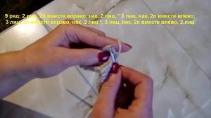 Ажурный узор Цветочки с шишечками Вязание спицами Видеоурок 118