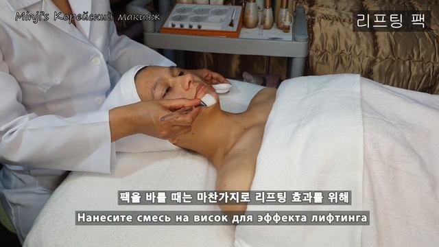 Корейский уход за кожей для русских девушек - первый том смотреть онлайн