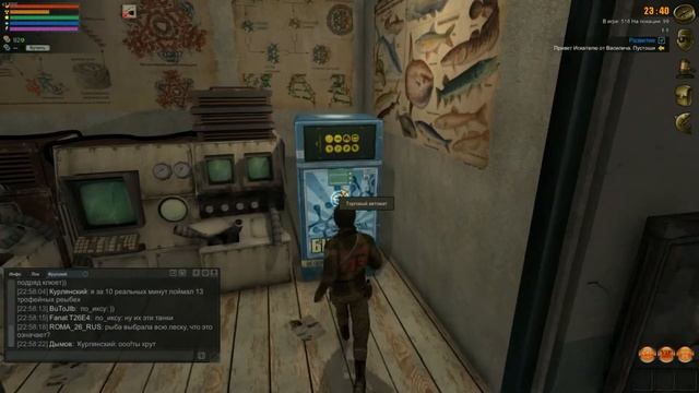 Atom Fishing 2: ~ Как собрать Удочку ? ~ смотреть онлайн