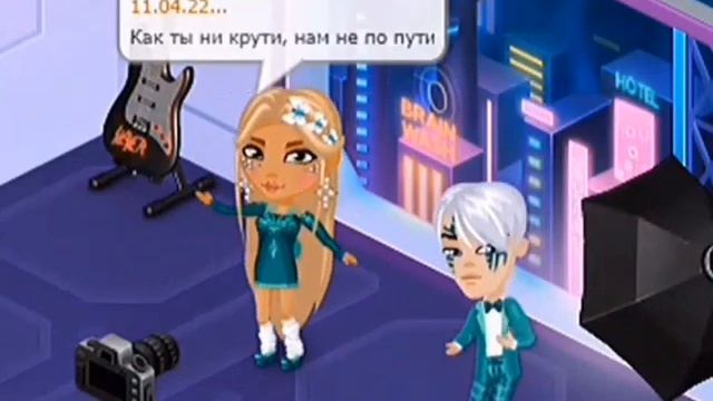 АВАТАРИЯ//ПАРОДИЯ//КЛИП НА ПЕСНЮ "НЕ ПАРА" ПОТАП И НАСТЯ смотреть онлайн