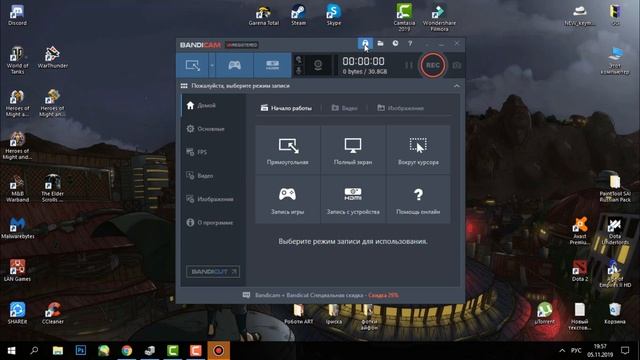 ГДЕ СКАЧАТЬ КРЯКНУТЫЙ BANDICAM? 2021 году!! смотреть онлайн