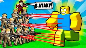 ЭВОЛЮЦИЯ АРМИИ СНАЙПЕРОВ В СИМУЛЯТОРЕ Sniper Tycoon РОБЛОКС !