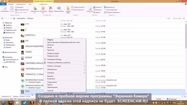 Как поменять аватарку на рабочем столе! смотреть онлайн