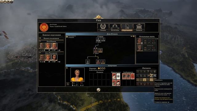 ОКТОДУР НАШ НАШ - TOTAL WAR: ROME 2 №6 смотреть онлайн