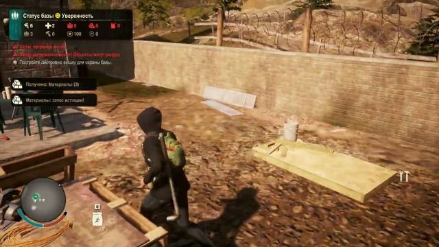 State Of Decay 2-r7 260x q6600 смотреть онлайн