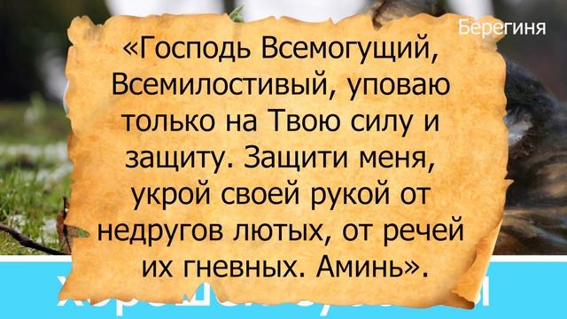 Вынесите из дома невзгоды в день женской заступницы Матроны.. смотреть онлайн