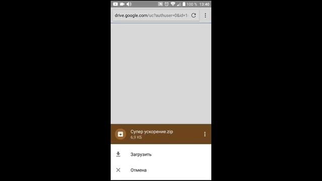 КАК УСТАНОВИТЬ КЛЕО СКРИПТЫ ДЛЯ GTA San Andreas Android? смотреть онлайн