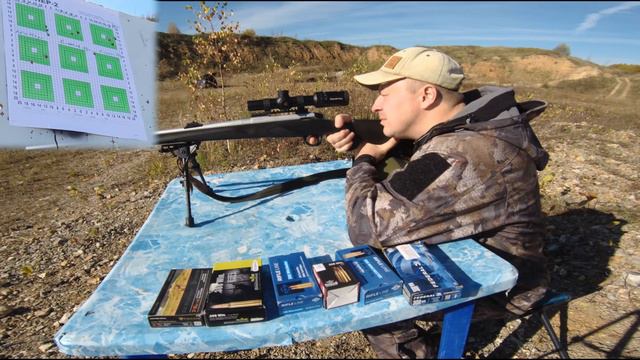 Подбираем полуоболочку для Franchi Horizon смотреть онлайн