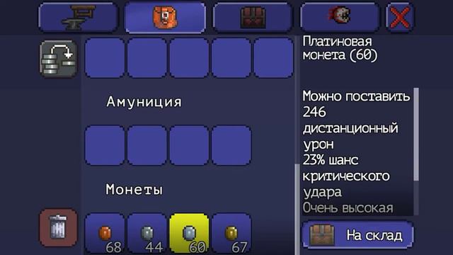 Как дюпать вещи/реси в терапии (на телефоне) смотреть онлайн