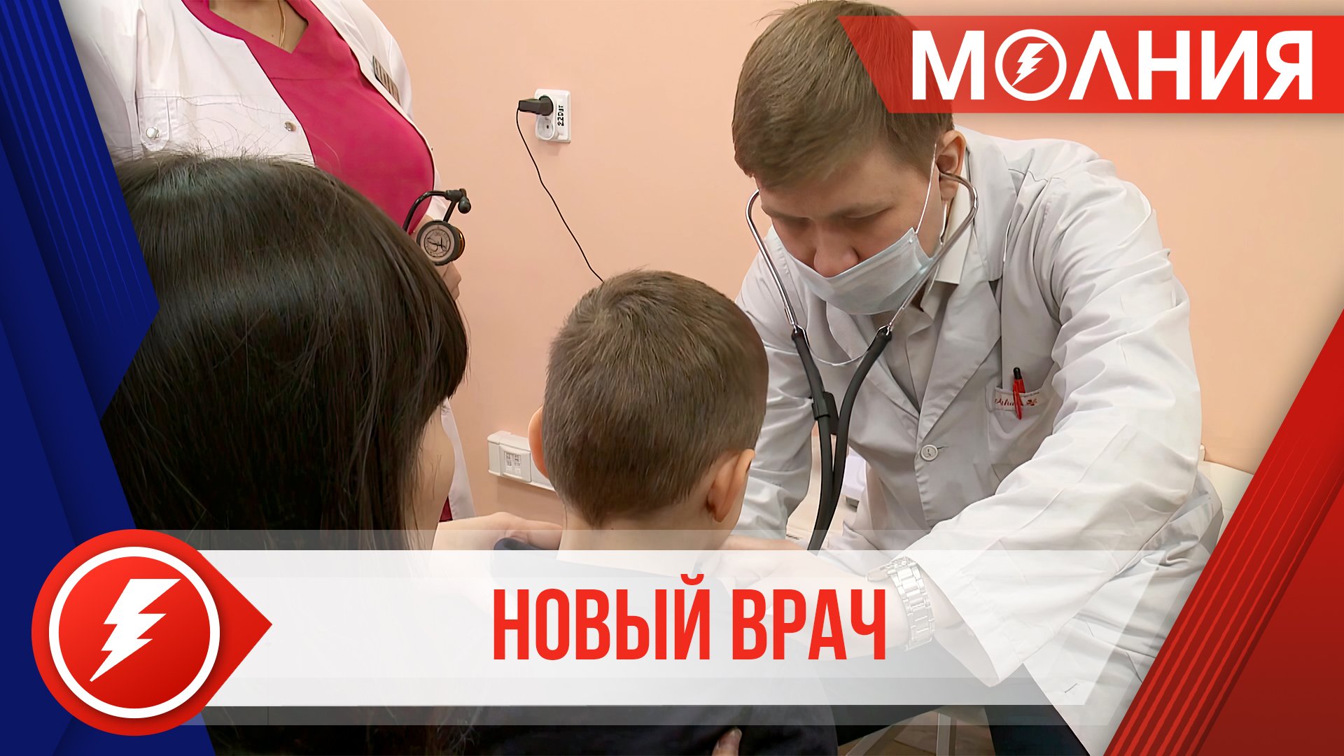 В Пуровский район  по программе «Земский доктор» приехал работать врач-педиатр