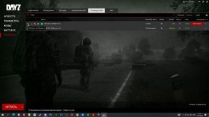 Dayz - НЕ НАХОДИТ В ПОИСКЕ? КАК НАЙТИ СЕРВЕР? КАК ПОДКЛЮЧИТЬСЯ? 2022 ГОД!!!