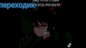 Реакция на брата Танаки-куна (как кагеяма тобио)