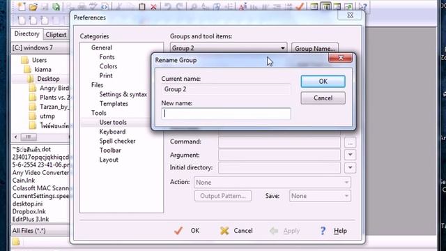 Config Edit plus run Java CS@MSU смотреть онлайн