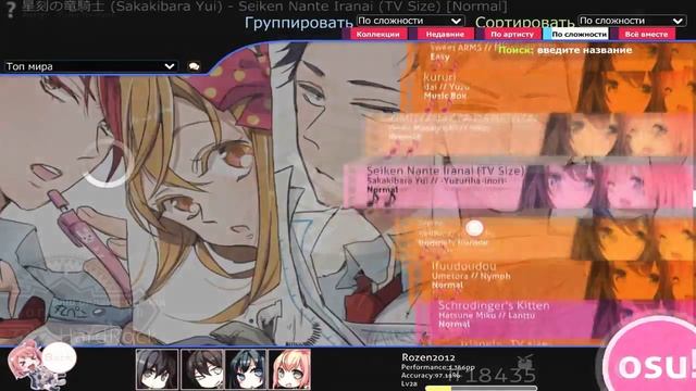 OSU! Тайко) Поднимаем топы и восстанвливаем скилл) смотреть онлайн
