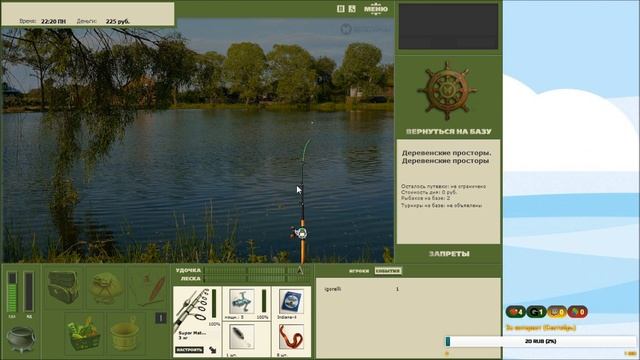 [STREAM #92] Russian Fishing/Русская Рыбалка |#1.1| смотреть онлайн