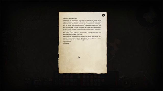 ГИЛЬДЕЙСКИЙ БАР | Прохождение Baldur's Gate 3 за барда | Часть 84 смотреть онлайн
