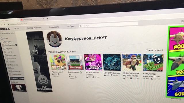 Как зарегистрироваться в игре Roblox смотреть онлайн