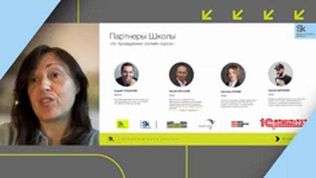 Школа стартапов смотреть онлайн