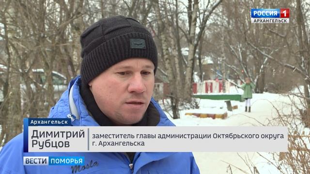 11 дворов Октябрьского округа Архангельска попали в программу "Комфортная городская среда" смотреть онлайн
