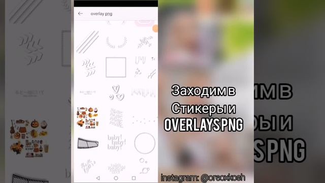 Как сделать обработку в PicsArt?