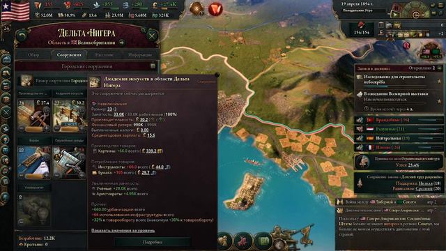 Victoria 3 Афроамериканцы Либерия 17 Часть смотреть онлайн