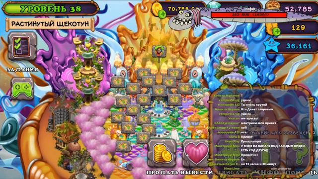 РЕДКИЙ ФАНГЛЕР - СТРИМ! смотреть онлайн