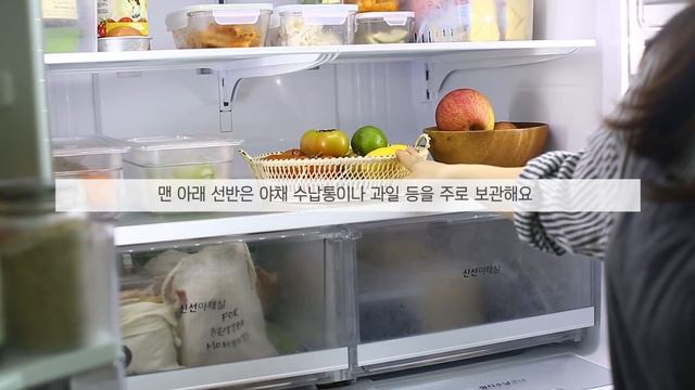 eng) #살림로그 11ㅣ냉장고 정리팁과 식재료 보관방법 смотреть онлайн
