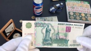 СКОЛЬКО СТОИТ БАНКНОТА 1000 РУБЛЕЙ 1997 ГОДА | ЧТО МОЖНО КУПИТЬ НА 1000 РУБЛЕЙ | ФАКТЫ О КОСАРЕ