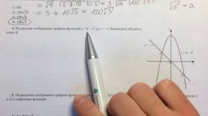 ✅ ОГЭ 2017 (вар 6846959)