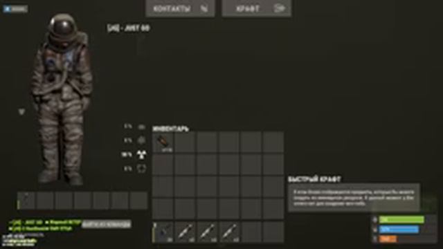 РАСТ СТРИМ ГЛОБАЛ ВЫЖИВАНИЕ ПОПЫТКА, НЕ ПЫТКА / #RUST #РАСТ_СТРИМ смотреть онлайн