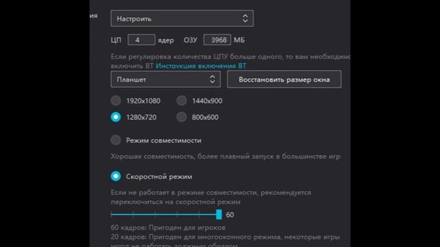 КАК ИГРАТЬ В FIFA 19 MOBILE НА ЭМУЛЯТОРЕ БЕЗ ЛАГОВ смотреть онлайн