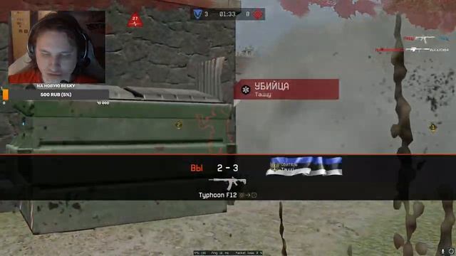 снова нубы нам жопу порвут на дейлике (60с дилей) #warface смотреть онлайн