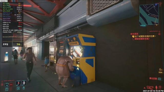 ASUS ROG Strix RTX 3090 OC Edition - Cyberpunk 2077(Ray Tracing - Minmum) смотреть онлайн