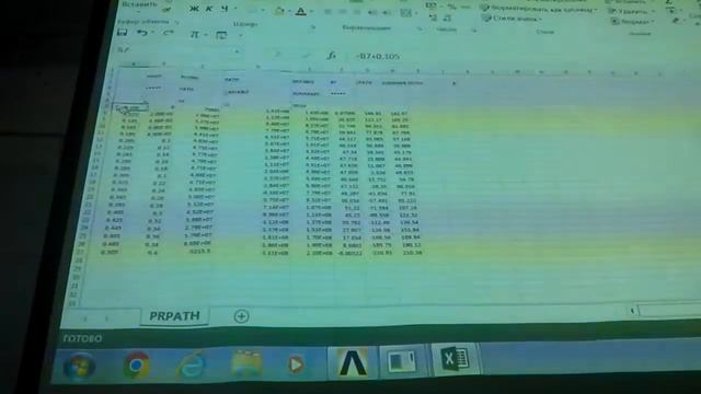 Графики Excel 2 смотреть онлайн