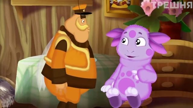 лунтик демотиватор ТРЕШНЯ. РАМСЫ ПОПУТАЛ!